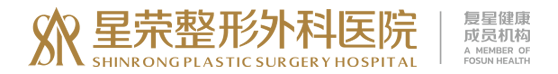 Chongqing Shinrong Plastic Surgery Hospital