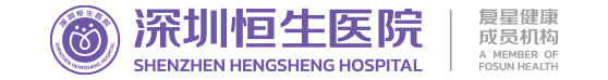 Shenzhen Hengsheng Hospital