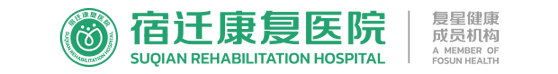 Suqian Rehabilitation Hospital