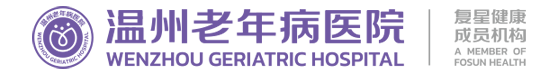 Wenzhou Geriatric Hospital